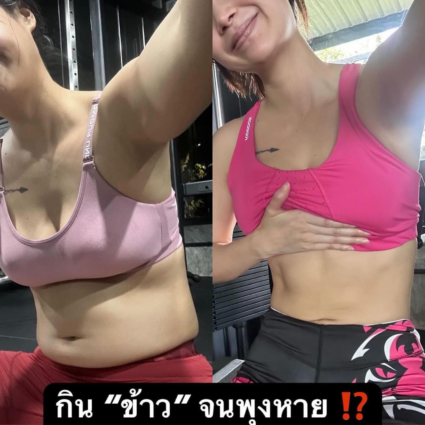 Be fit for with jess payment